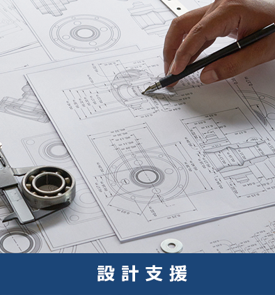 EMS_OEM事業