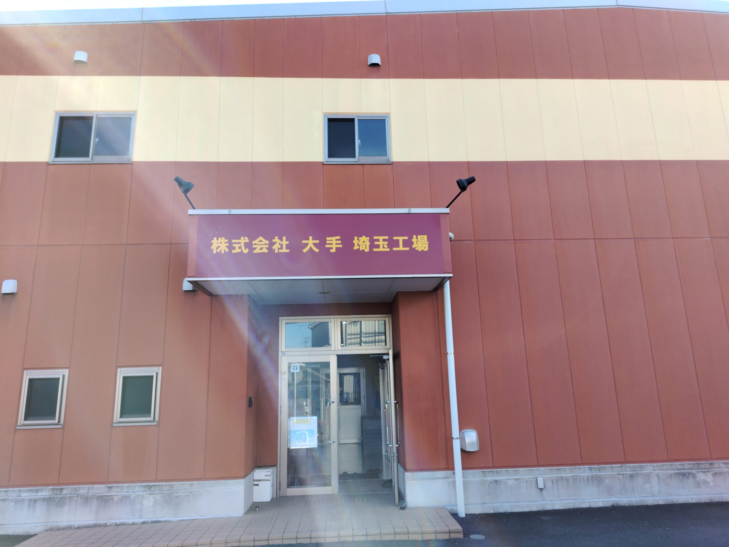 saitamafa_03 saitamafa_03