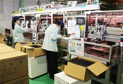 採用情報