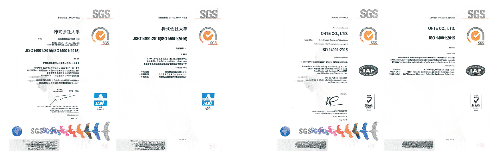製品管理・ISO 製品管理・ISO