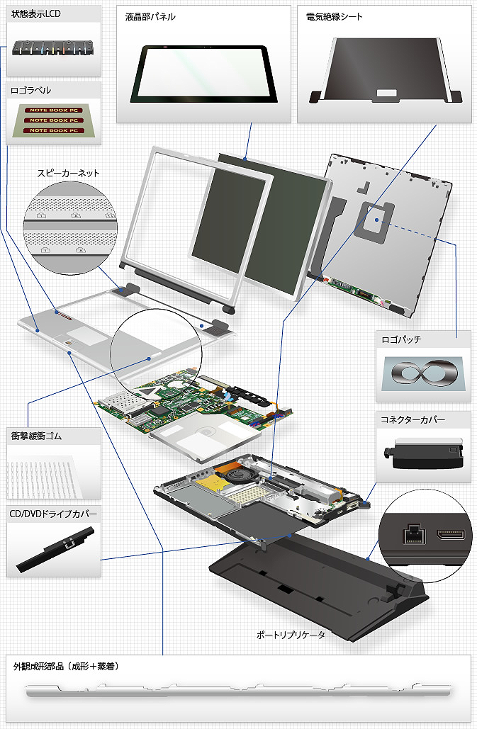 computer01-1