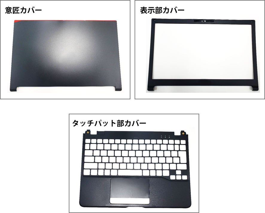 pc